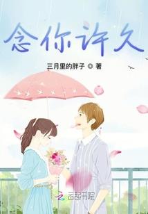 重生之情薄天下