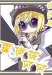爆宠萌妃：腹黑殿下别乱来