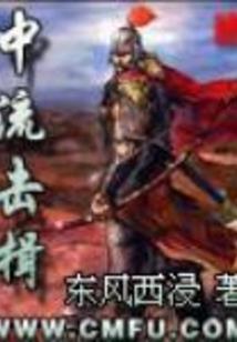 李毅峰被困