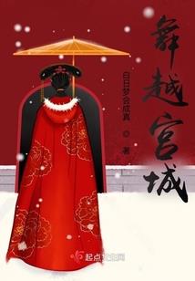 前夫错爱：悍妻要离婚