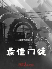 网游之纵逆剑尊