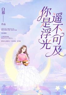 末世陷阱系统