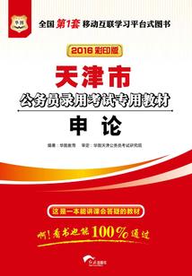 最强魔法师的继承者