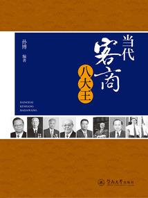 玄掌风云