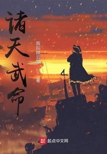 堕落盗擎