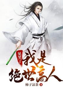 变身之极品小萝莉