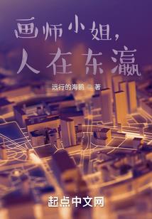 再见我的相公大人