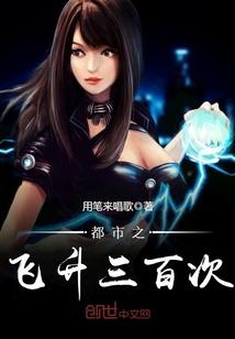 骑士的手稿