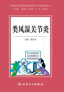 传奇凡人路
