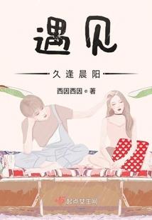 重生年代俏佳妻