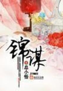 萌宝在清朝