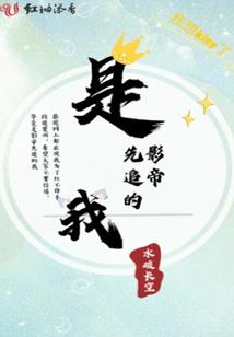 道士掌门天师