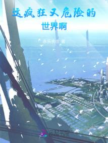 我家帝君有点冷