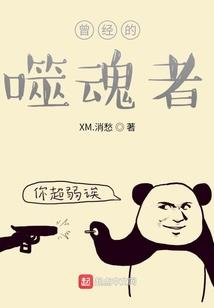魔通天道