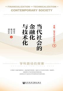 艾里沃特之黑暗水晶