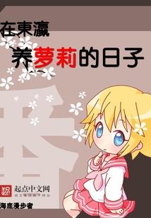 盗墓扎记