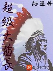 千金归来：撩倒腹黑男神