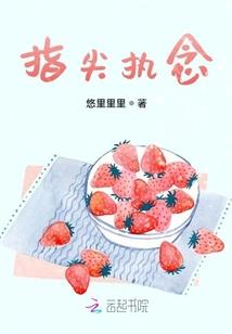 哀须臾
