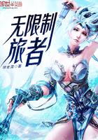 是警察非叔叔