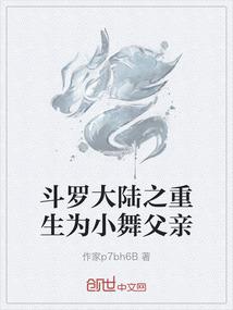 千梦喋殇了诚然