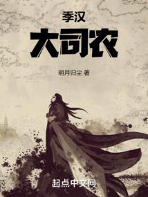 穿越之杀手公主有点冷