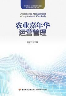异界修仙发明家