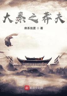 道士不入道