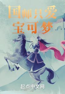 三国：我是吕布大善人