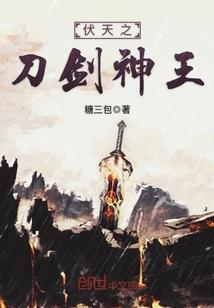 杀死周真的我们