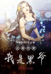 追逐希望的命运