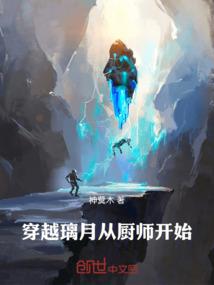 火影之混沌系统