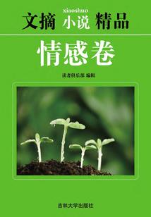 永不结束的旅途