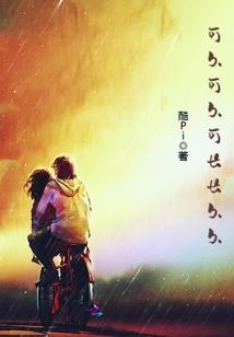 种菜大师