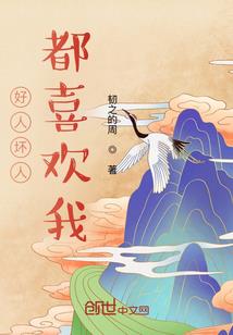 王城如海