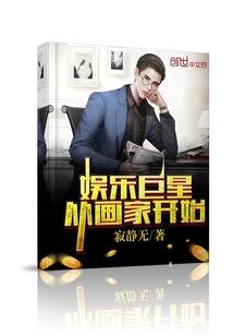 圣帝骄龙