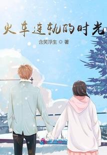 鬼王溺宠毒医狂妃四小姐
