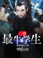来年三月