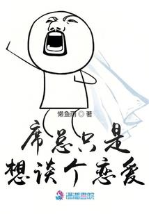 潇洒闯三国