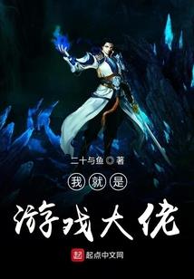 斗罗：开局签到至高武魂