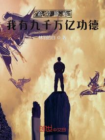 执手同归