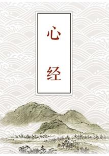 护归：开序