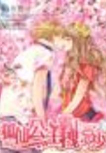 年代：从南方小山村开始