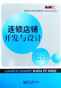 斗罗：金手指告诉我唐三是千寻疾