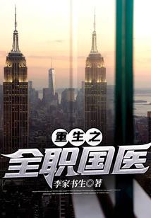 西游记之卑微行者