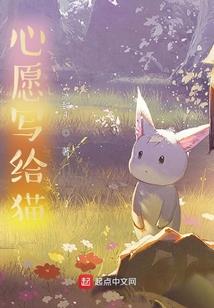 太子，快到我的碗里来