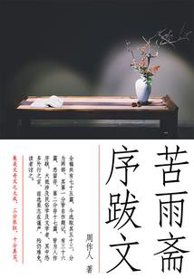 医女福妃荣华路