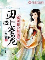 乃木坂之生如夏花