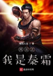 洪荒妖后