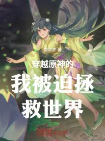 超级时空转换者