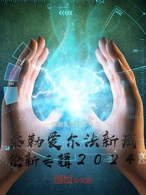 生存游戏：最后的幸存者